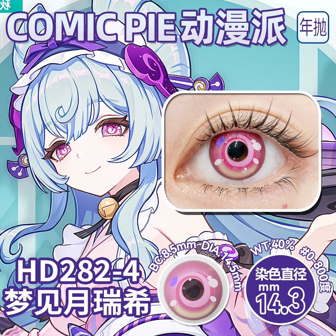 Comic Pie Yumemizuki Mizuki 1-Year Pink Genshin Impact Cosplay Contact Lenses