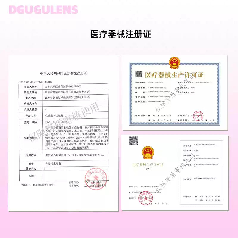 DGUGULENS Sweet Talk 2nd Gen 6-Month Blue Pink Green Cosplay Contact Lenses