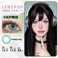 LENSPOP Ice Sugar 6-Month Cosplay Contact Lenses – Sandwich Process Series