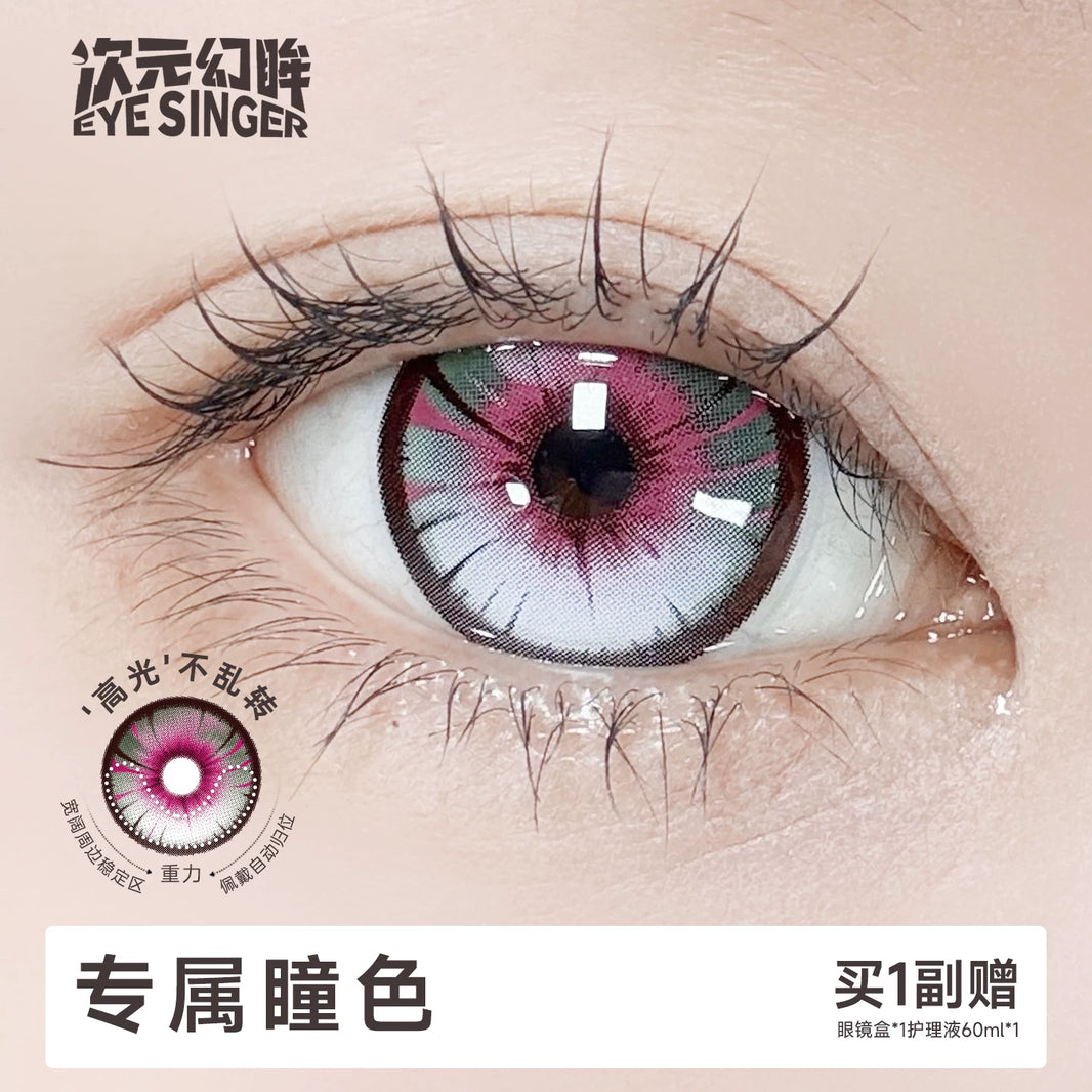 Eye Singer Monthly Cosplay Contact Lenses – 60-Day Pre-Order