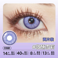 DGUGULENS Purple 1-Day Anime Cosplay Contact Lenses