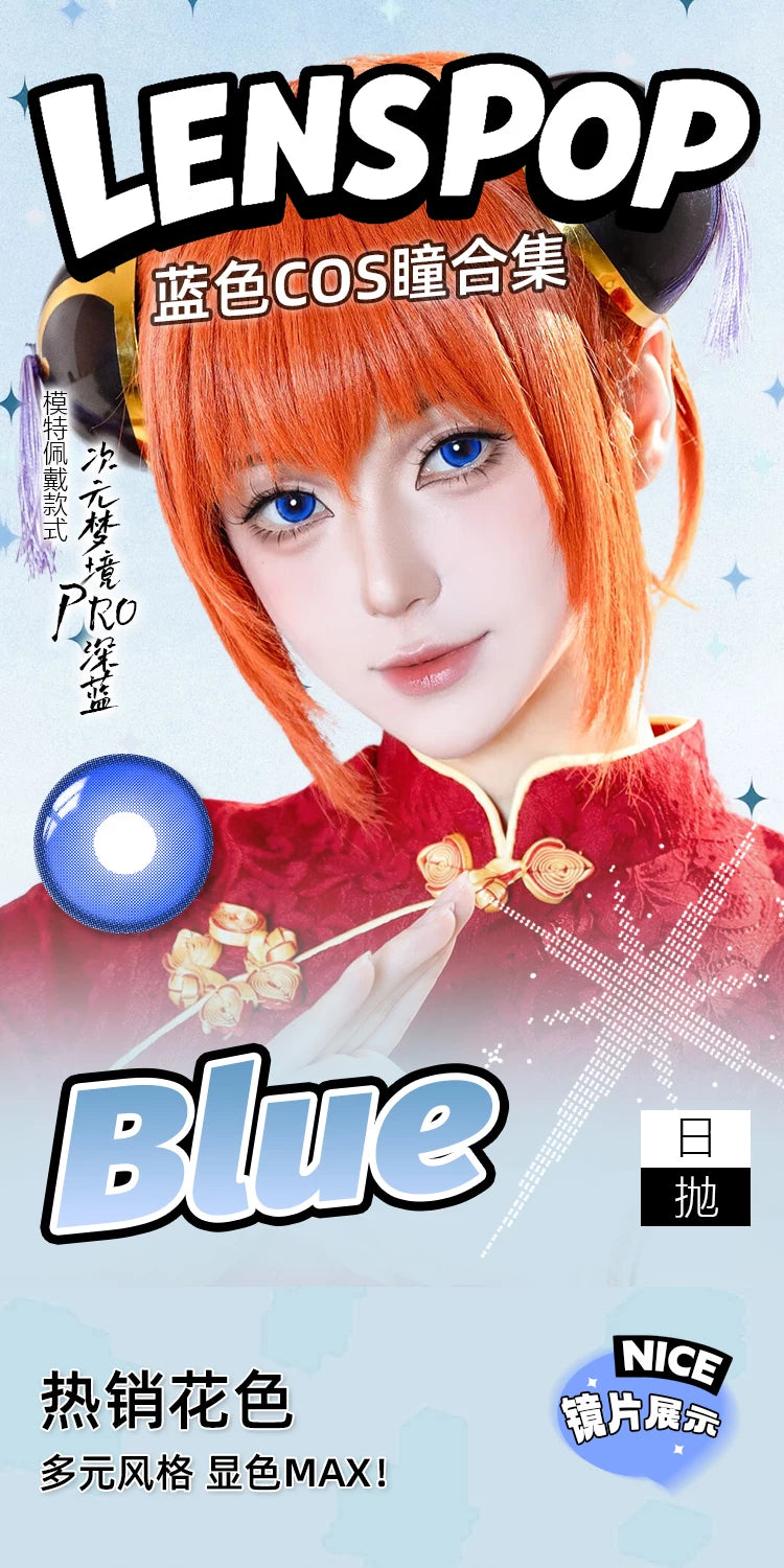 LENSPOP Blue Collection 1-Day Anime Cosplay Contact Lenses