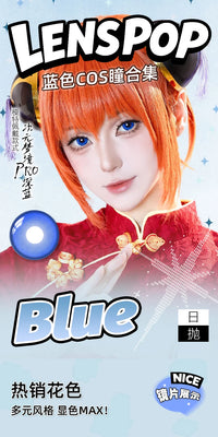 LENSPOP Blue Collection 1-Day Anime Cosplay Contact Lenses