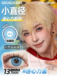 DGUGULENS Xiao Yi 1-Day Light and Night Cosplay Contact Lenses – Zhuxinli Series