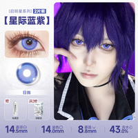 DOYA Purple Cosplay Contact Lenses (1 Day to 1 Month)