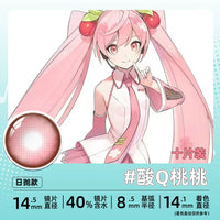 DGUGULENS Hatsune Miku 1-Day Blue Green Cosplay Contact Lenses Collection