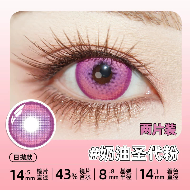 DGUGULENS Pink Collection 1-Day Anime Cosplay Contact Lenses – Nezuko & Madoka