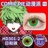 Comic Pie Hiyori Saku 1-Year Green Cosplay Contact Lenses – Large Diameter
