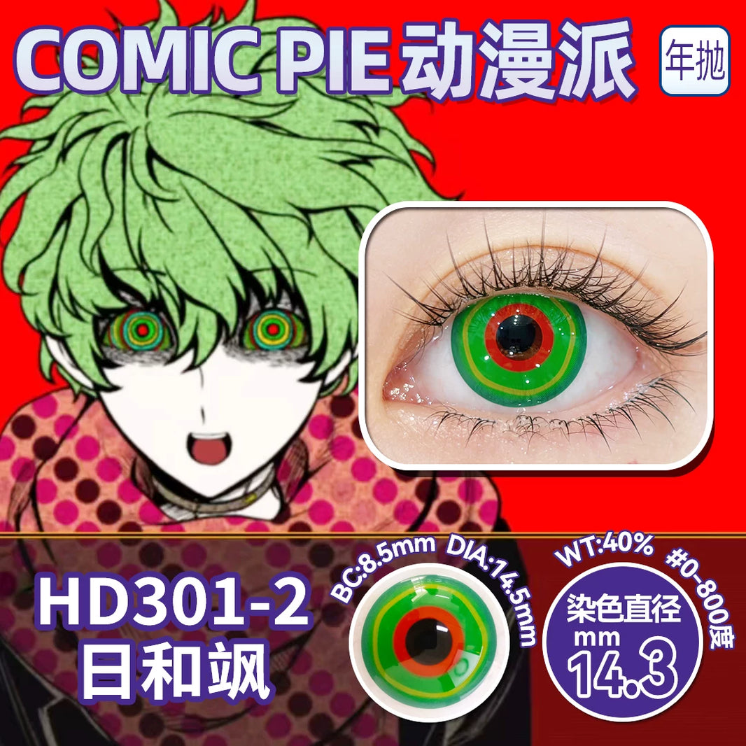 Comic Pie Hiyori Saku 1-Year Green Cosplay Contact Lenses – Large Diameter