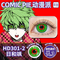 Comic Pie Hiyori Saku 1-Year Green Cosplay Contact Lenses – Large Diameter