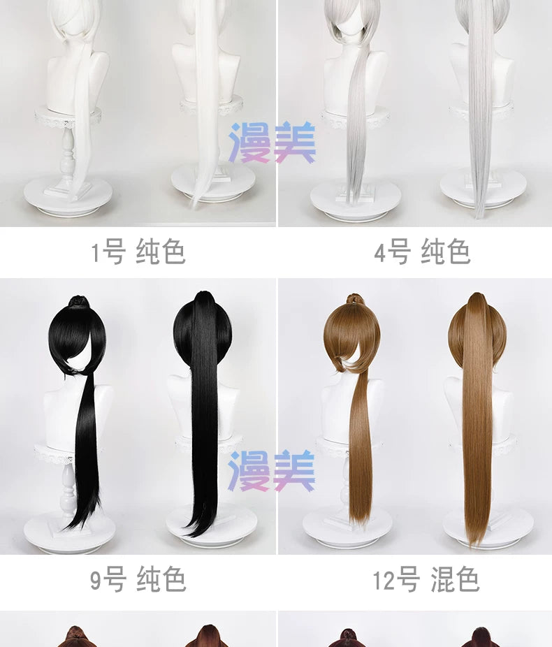 漫美万用虎口夹90cm单马尾古风cos20色可选毛娘造型练手角色假发