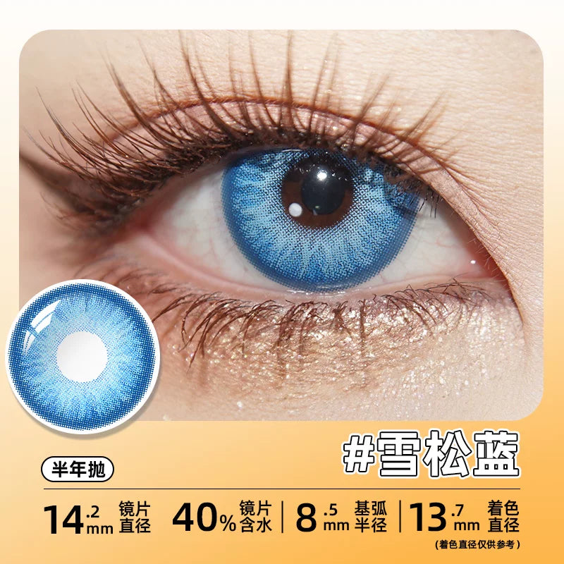 DGUGULENS Xiang Shi Series 6-Month Small Diameter Blue Green Orange Gold Cosplay Contact Lenses