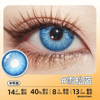 DGUGULENS Xiang Shi Series 6-Month Small Diameter Blue Green Orange Gold Cosplay Contact Lenses