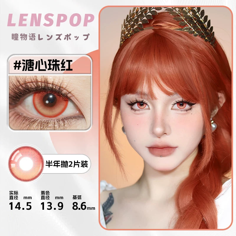 LENSPOP Yuan Ji 6-Month Cosplay Contact Lenses – Heart-Core Pearl Sandwich Series