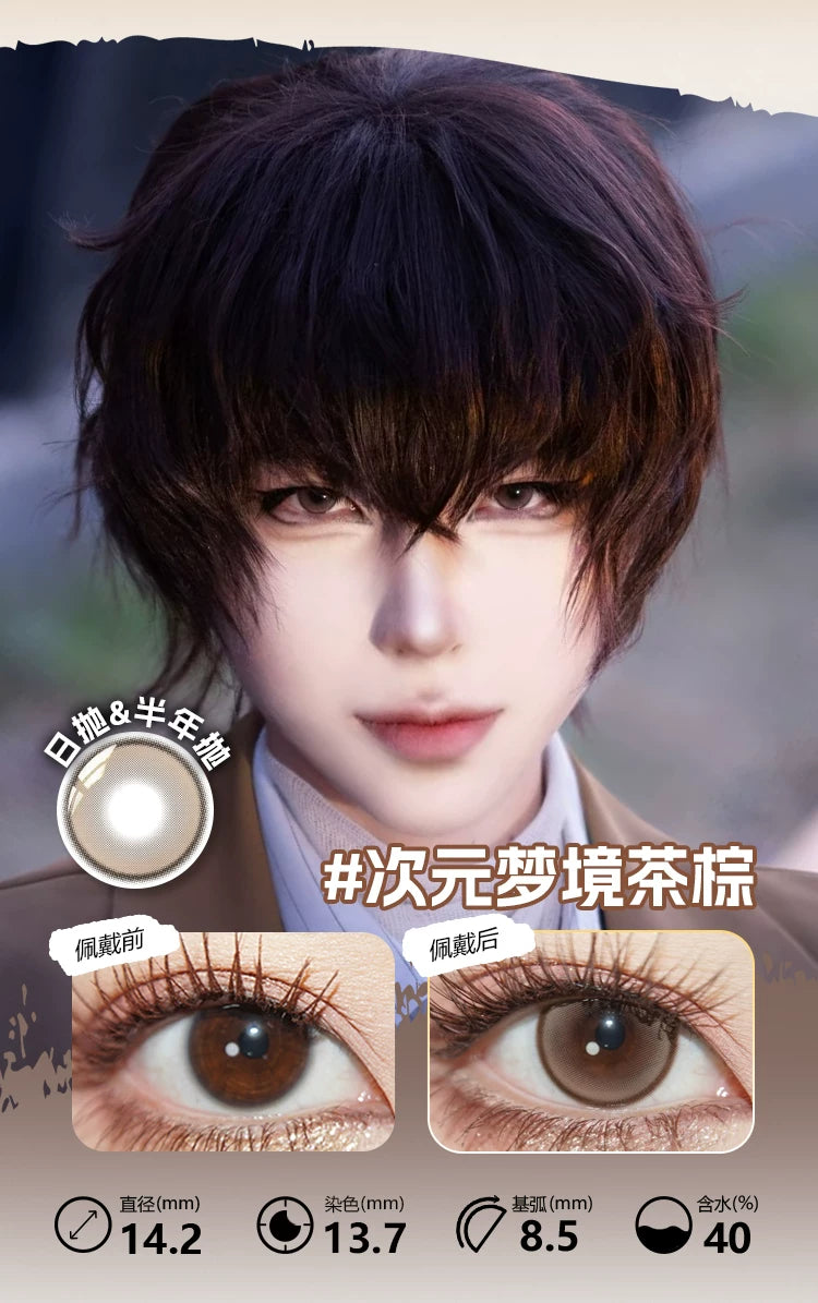 LENSPOP Golden Brown Collection 1-Day Anime Cosplay Contact Lenses