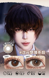 LENSPOP Golden Brown Collection 1-Day Anime Cosplay Contact Lenses