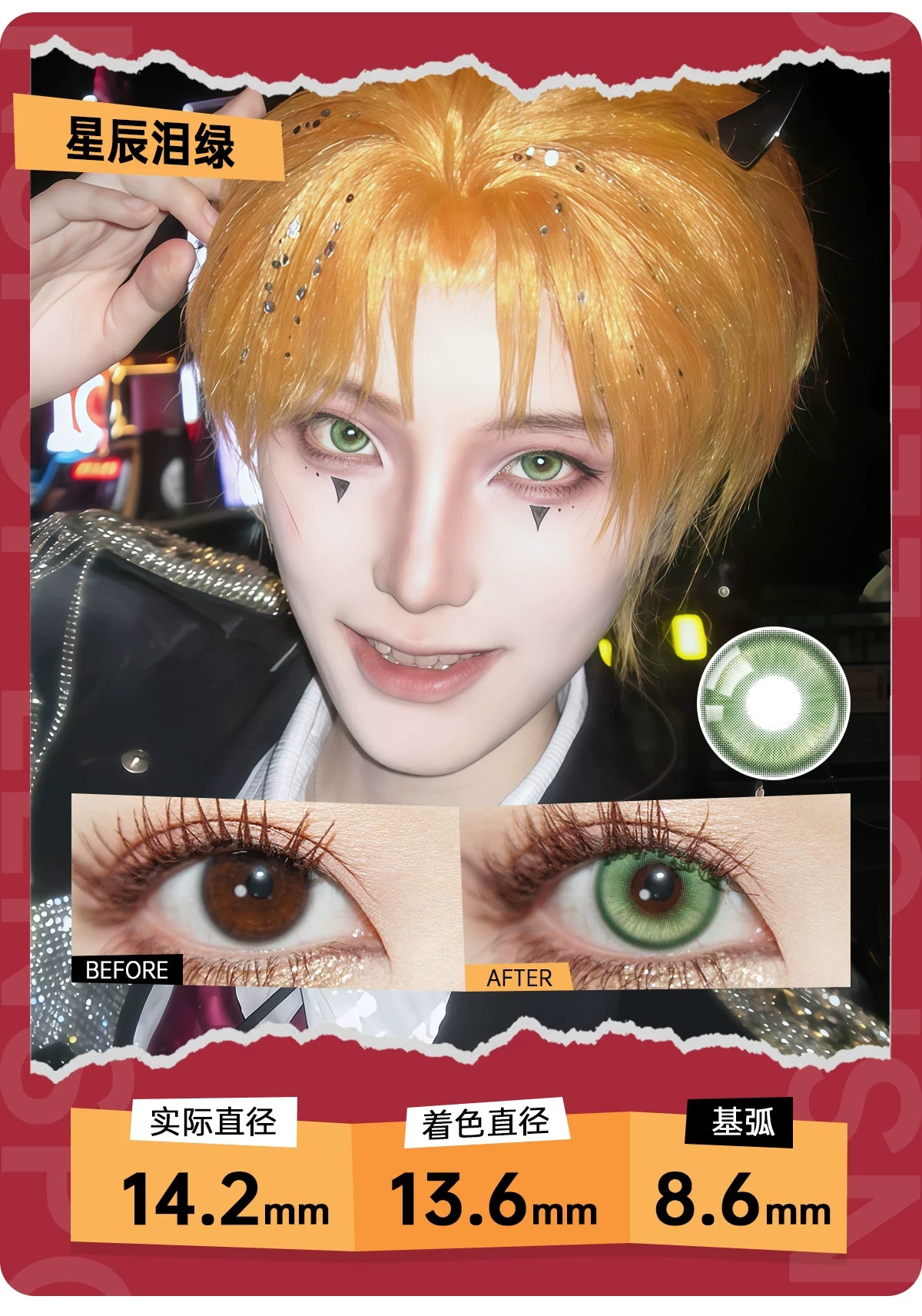 LENSPOP Starlight Tears Series 1-Day Anime Cosplay Contact Lenses