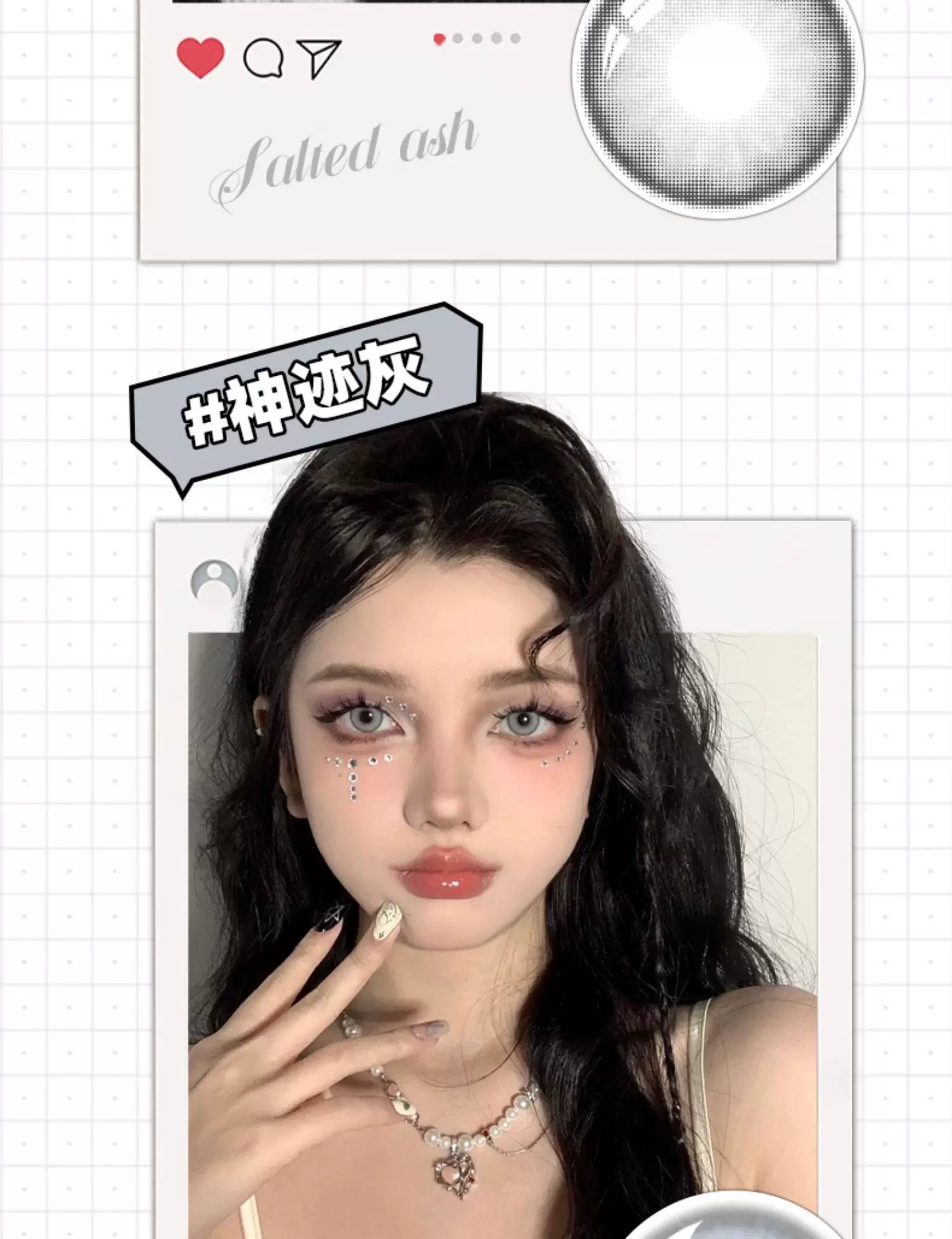 DGUGULENS Gray Collection 14.0mm 1-Day Anime Cosplay Contact Lenses