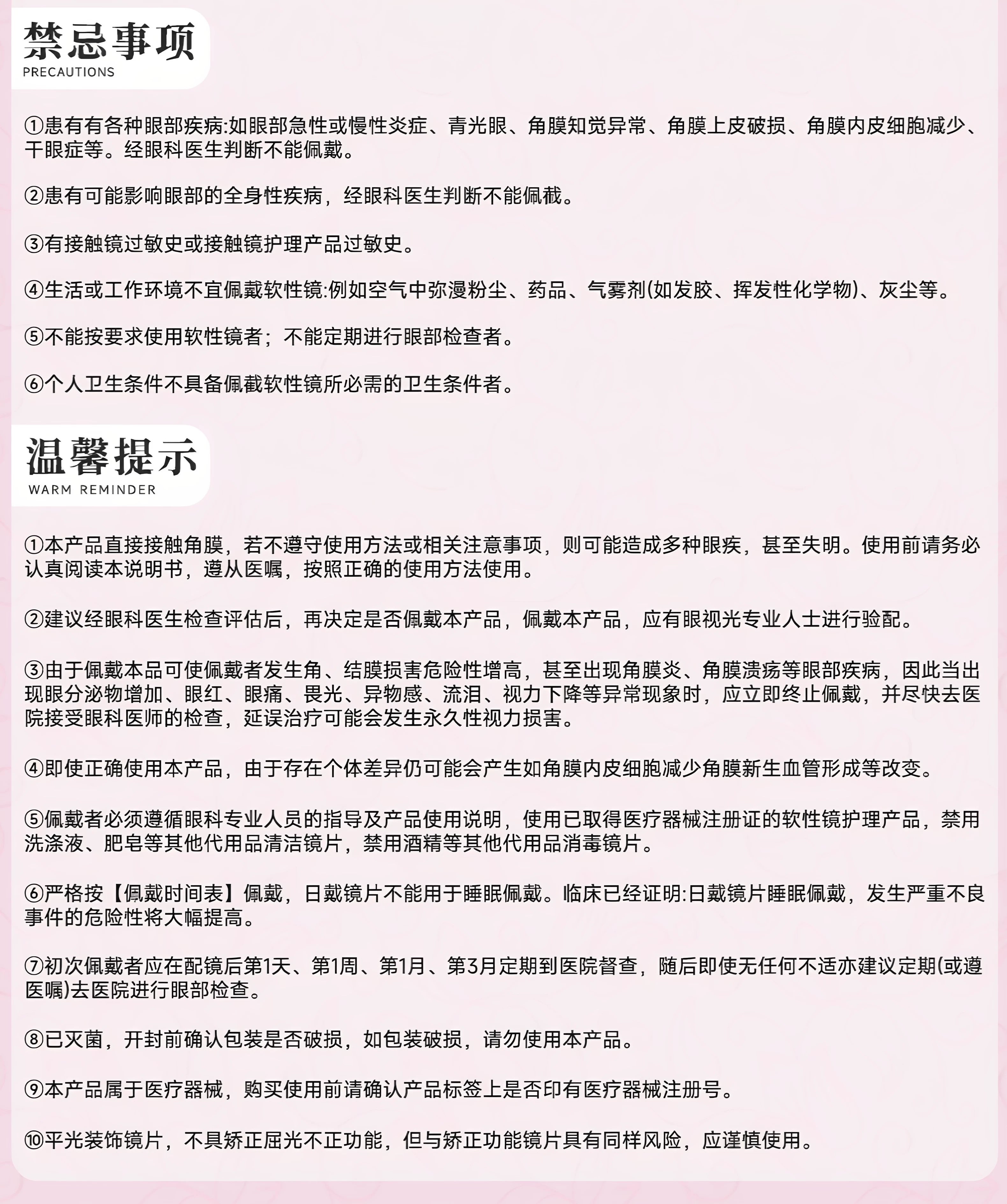 次元幻眸暖暖cos美瞳紫色月抛高光大直径14.5二次元漫展带度数
