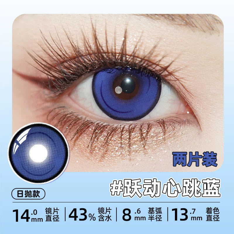 DGUGULENS Sea Island Bubble Blue 1-Day Honor of Kings Sun Quan Cosplay Contact Lenses