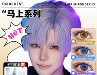 DGUGULENS Ma Shang 6-Month Deep Blue Gold Yellow Green Cosplay Contact Lenses – Rin