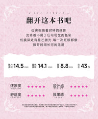 次元幻眸小乔时之魔女cos美瞳蓝色高光大直径二次元漫展带度数