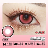 DGUGULENS Pink Collection 1-Day Anime Cosplay Contact Lenses – Nezuko & Madoka