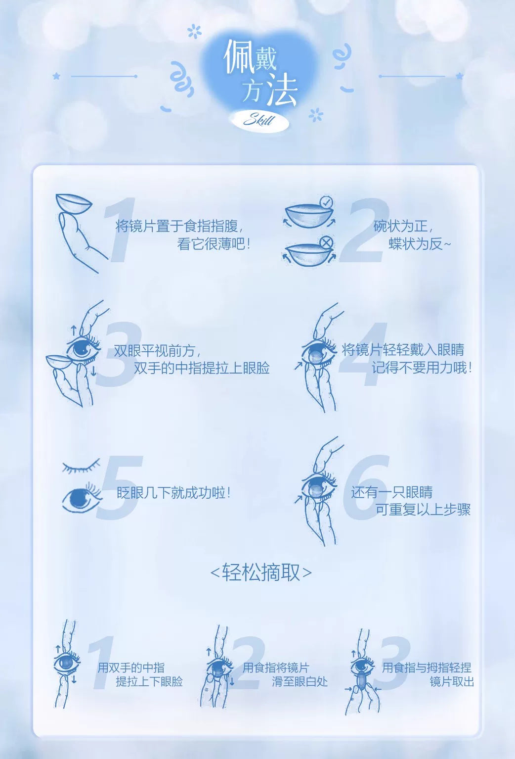 LENSPOP Golden Brown Collection 1-Day Anime Cosplay Contact Lenses