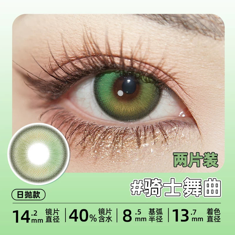 DGUGULENS Melon Bubble Green 1-Day Anime Cosplay Contact Lenses