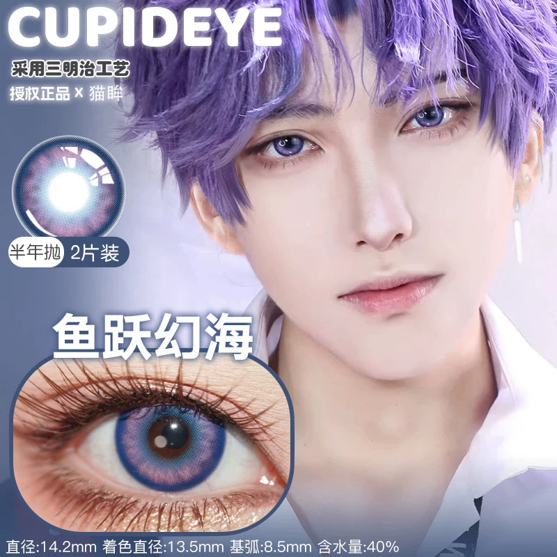 CUPID Love and Deepspace 6 Month Cosplay Contact Lenses