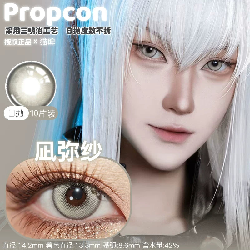 Propcon 1-Day Vibrant Color Cosplay Contact Lenses – Gray & Purple