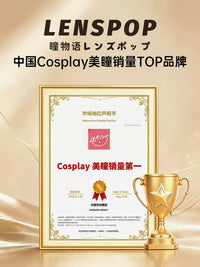 LENSPOP Golden Brown Collection 1-Day Anime Cosplay Contact Lenses