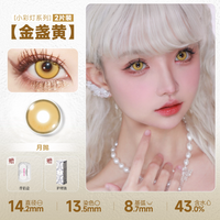 DOYA Gold Cosplay Contact Lenses (1 Day to 1 Month)