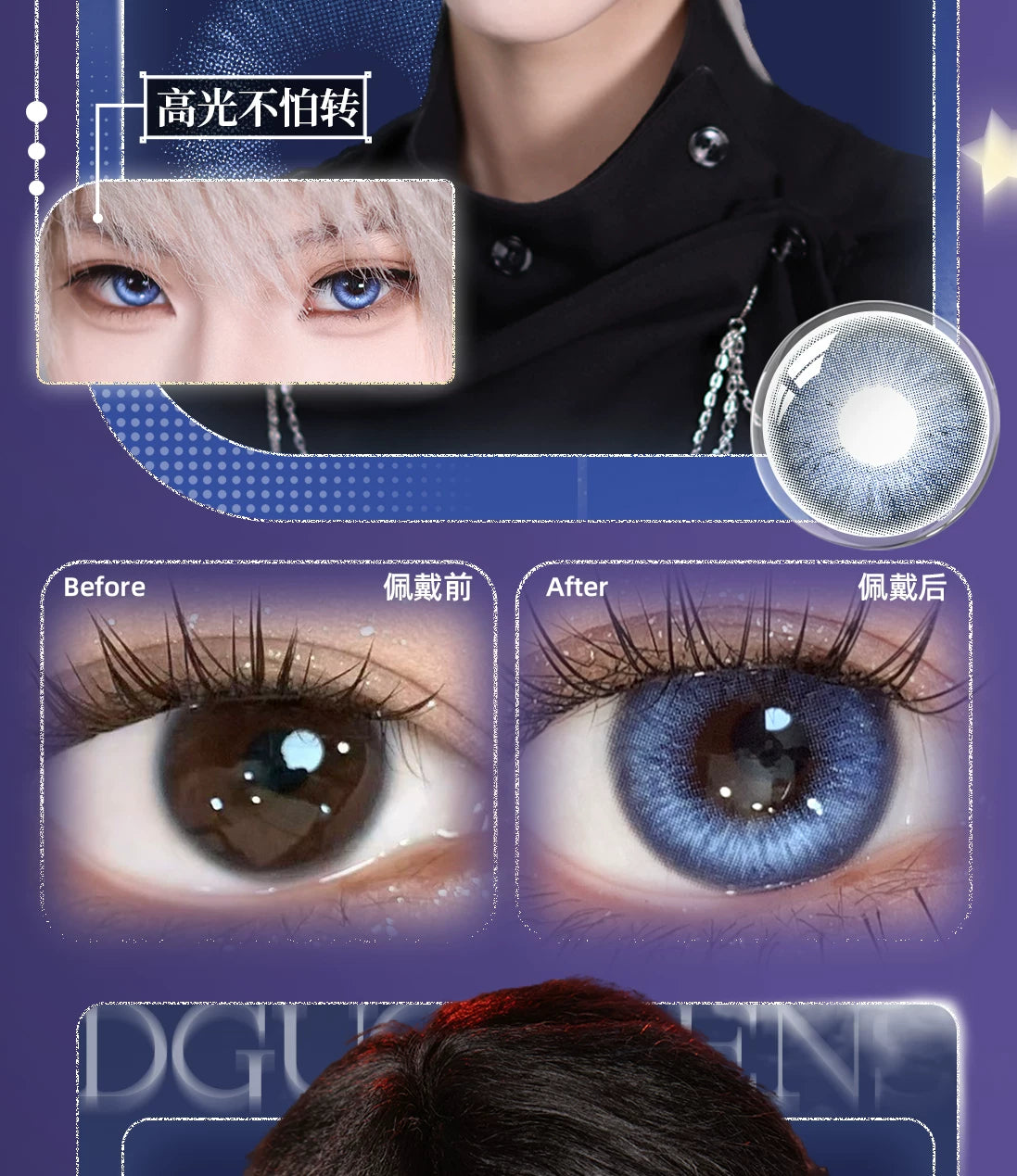 DGUGULENS Love and Deepspace Fixed-Axis 1-Day Cosplay Contact Lenses
