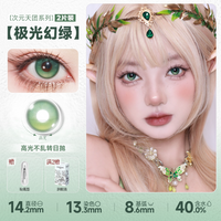 DOYA Electric Star Blue Fixed Axis Daily Disposable Cosplay Contact Lenses