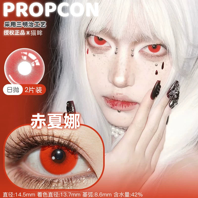 Propcon 1-Day Borderless Anime Cosplay Contact Lenses – Gray, Cyan, Purple & Red