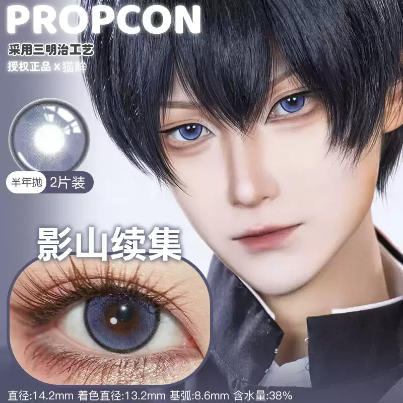 Propcon 6-Month Haikyuu!! Cosplay Contact Lenses – Kageyama & Anime-Inspired Designs