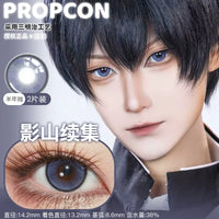 Propcon 6-Month Haikyuu!! Cosplay Contact Lenses – Kageyama & Anime-Inspired Designs