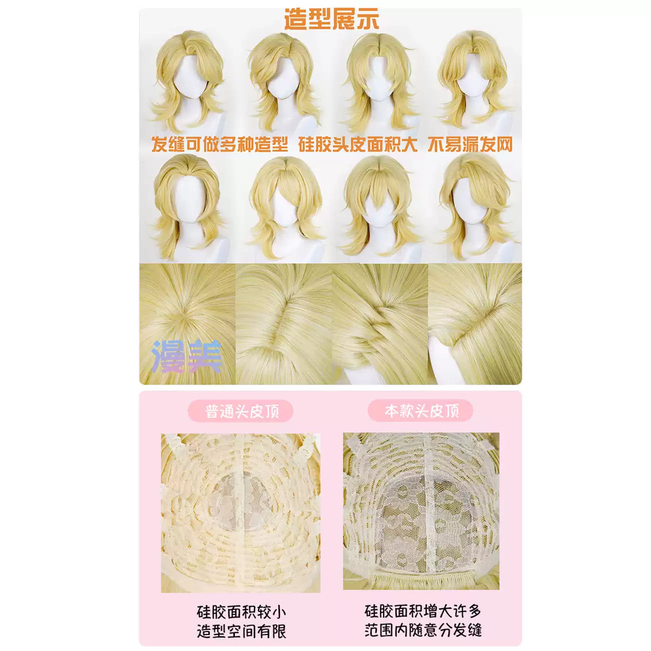 Manmei 45cm Wolf Tail Outward Flipped Universal Cosplay Wig with Flexible Parting