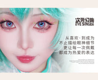 次元幻眸少司缘cos美瞳爱心粉色心型高光大直径漫展带度数月抛