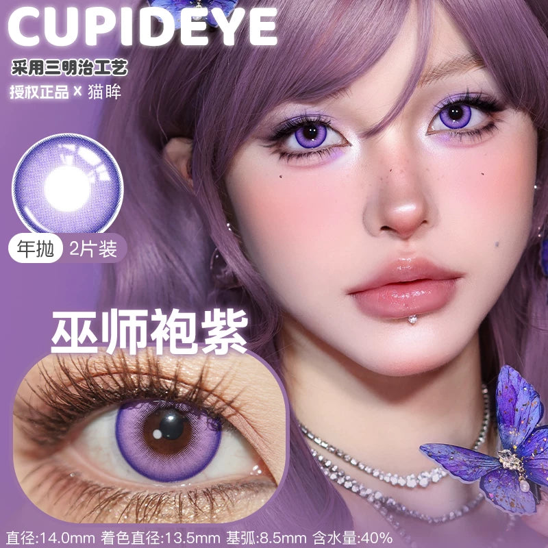CUPID x RISAKO Purple Daily Disposable Cosplay Contact Lenses