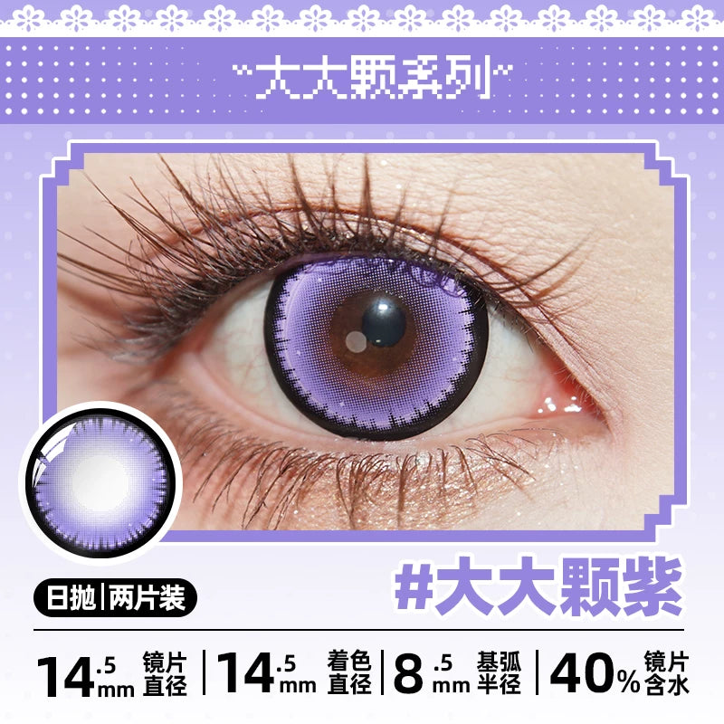 DGUGULENS Jirai Kei 1-Day Large Diameter Cosplay Contact Lenses – Blue & Purple