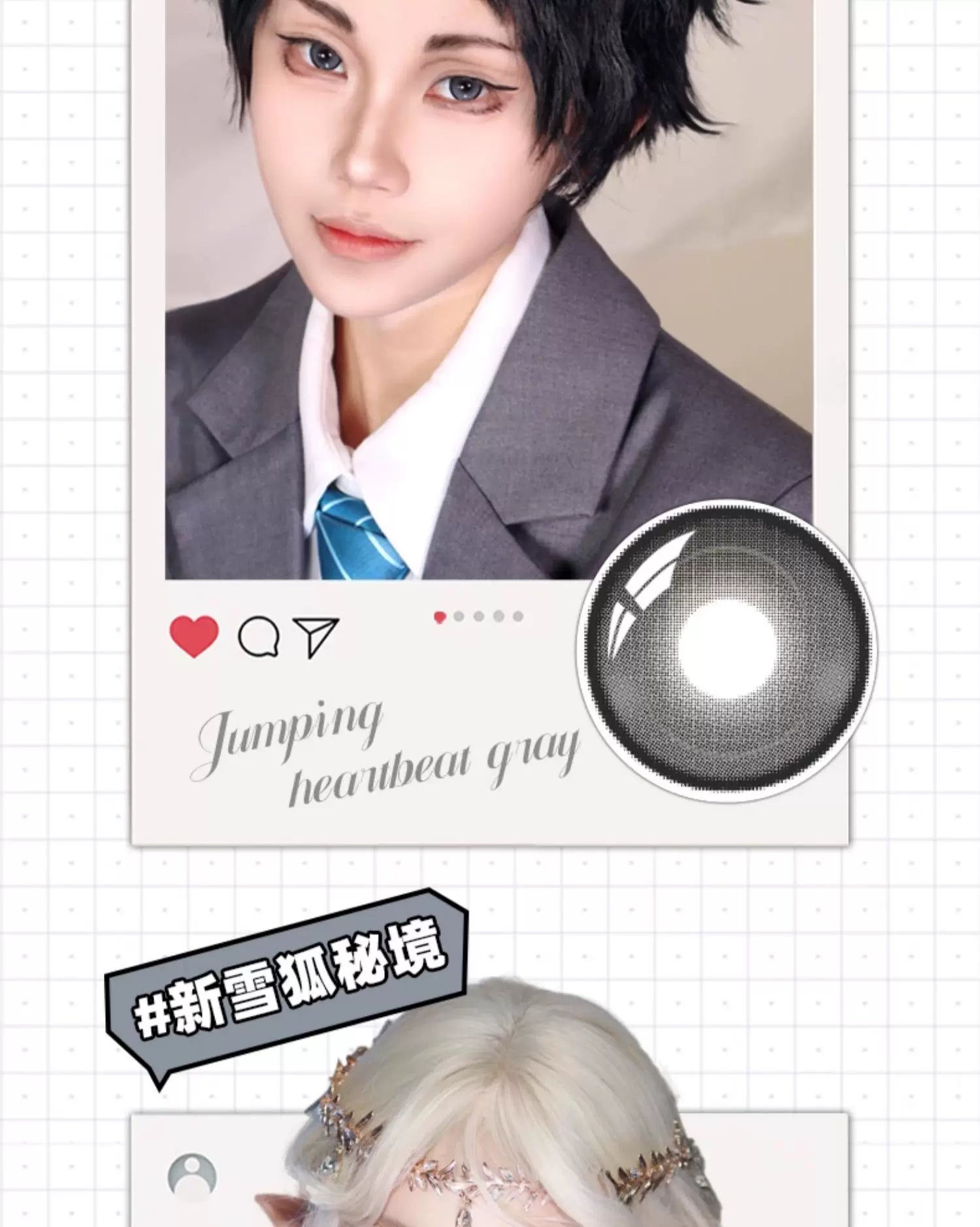 DGUGULENS Gray Collection 14.0mm 1-Day Anime Cosplay Contact Lenses