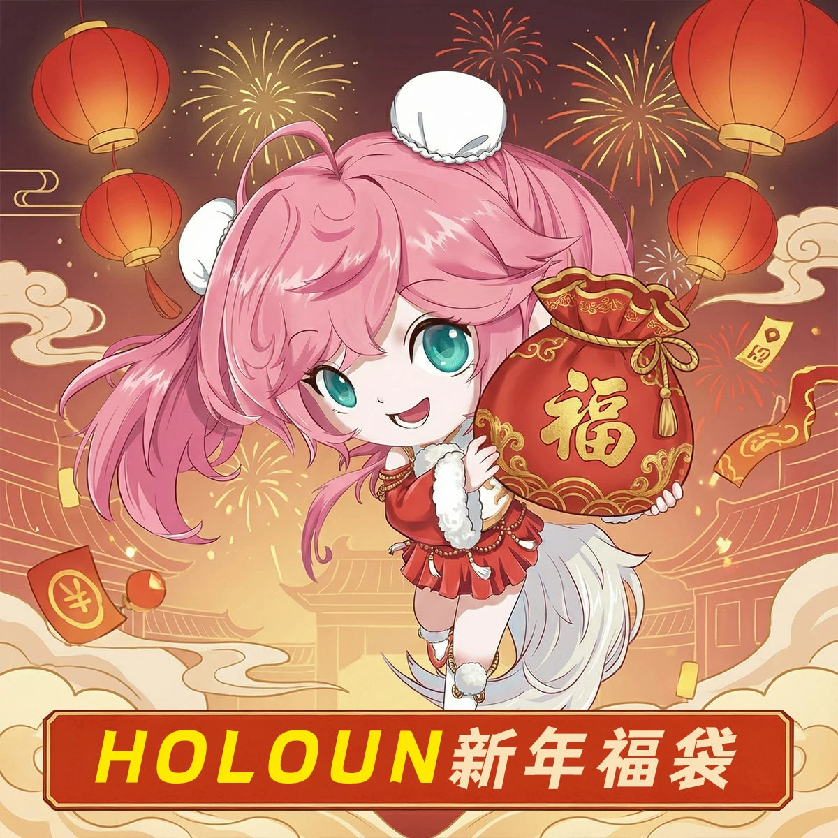 HOLOUNCOSER Cosplay Lucky Bag | 8.8 Sale Costume & Wig Mystery Box