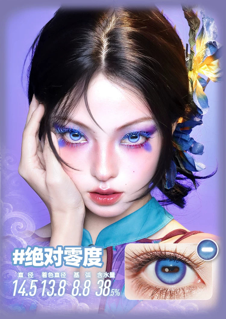 DOYA Horizon X Horizontal Pupil 1-Day Cosplay Contact Lenses