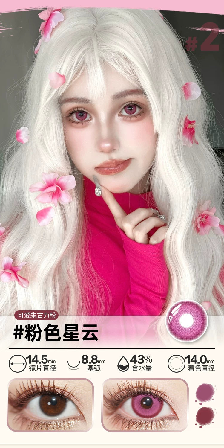 DOYA Pink Cosplay Contact Lenses (1 Day to 1 Month)