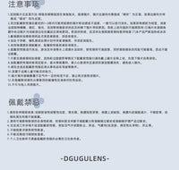 DGUGULENS Secret Realm 1-Day Large Diameter BJD Cosplay Contact Lenses – Deep Blue, Red, Cyan & Gold