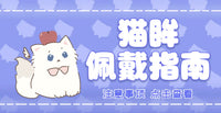 CUPID Weighted 6 Month Cosplay Contact Lenses