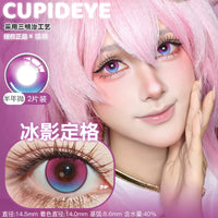 CUPID x RISAKO Fixed-Axis Cosplay Contact Lenses – 6-Month Gradient Series
