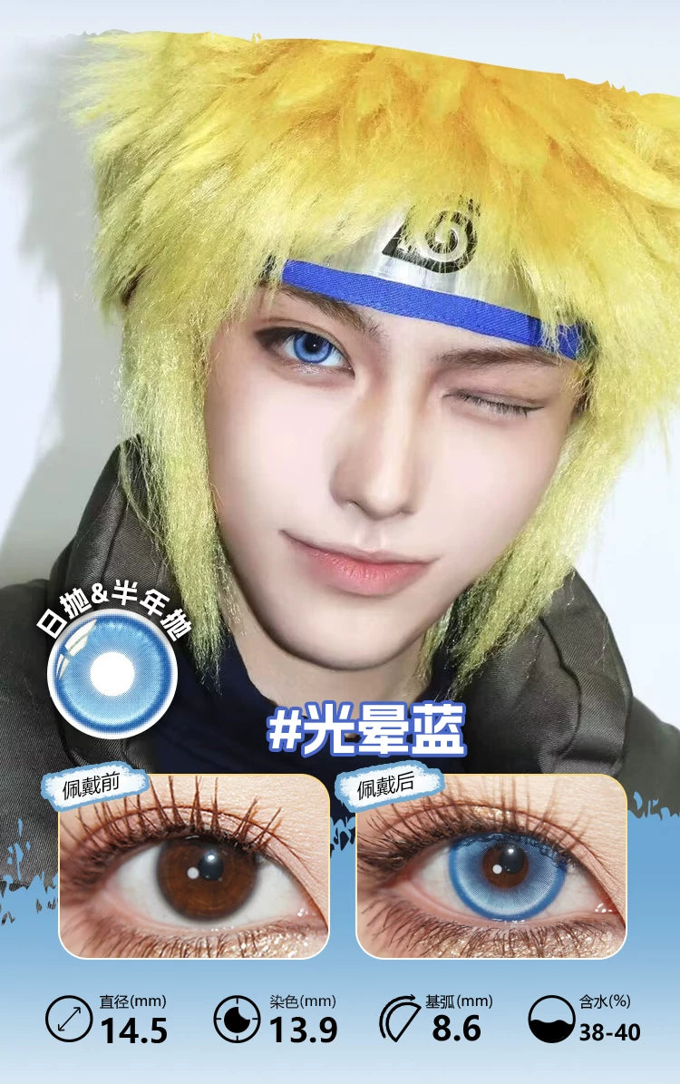 LENSPOP Blue Collection 1-Day Anime Cosplay Contact Lenses